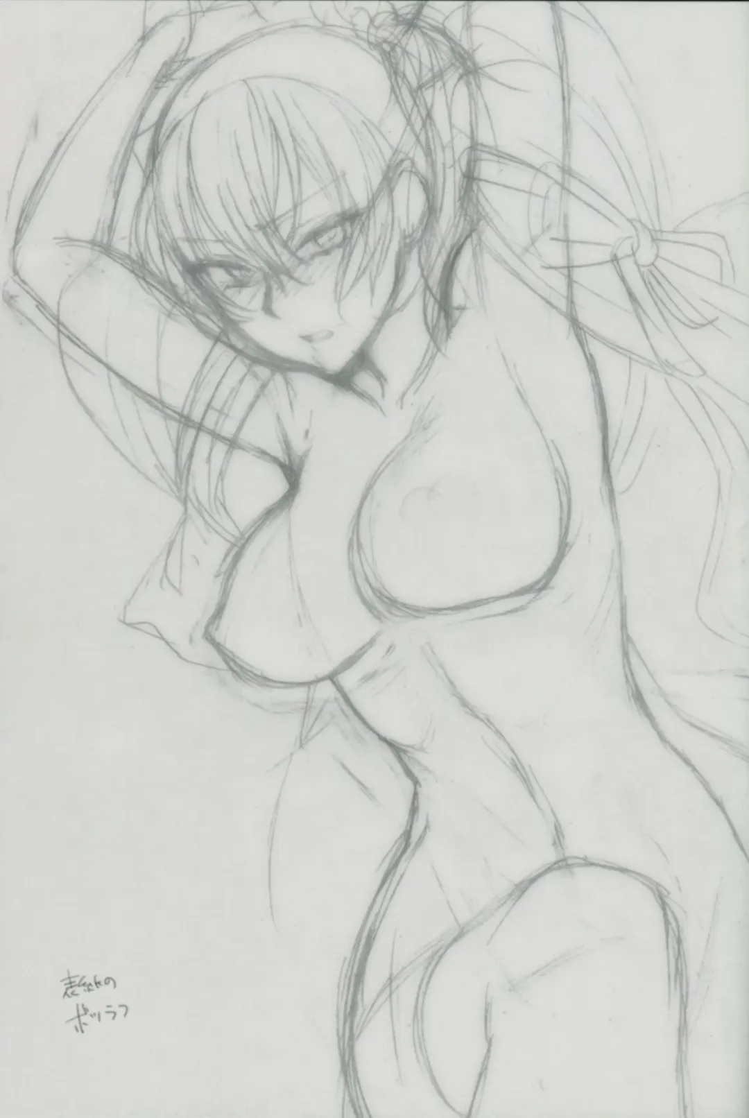 [Syoukaki] Sono Wonna Fushidara ni tsuki Fhentai - Page 24