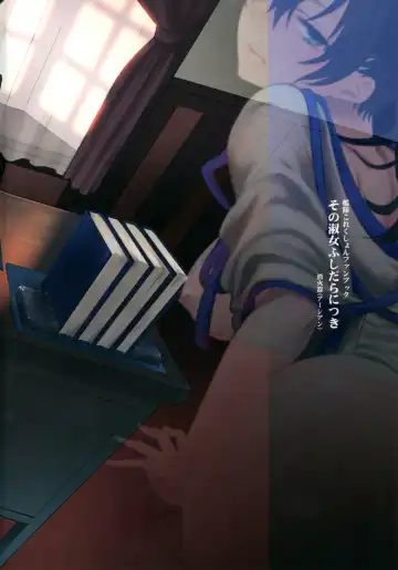 [Syoukaki] Sono Wonna Fushidara ni tsuki Fhentai - Page 26