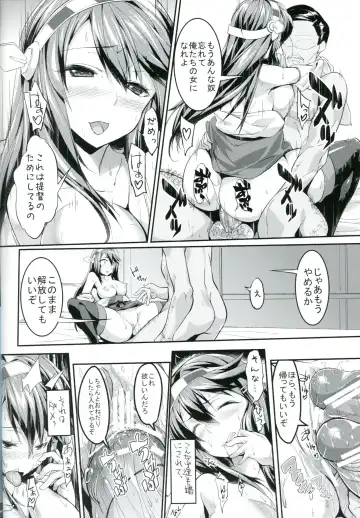 [Kadou] Haruna ga Teitoku no Tame ni Dekiru Koto Fhentai - Page 21