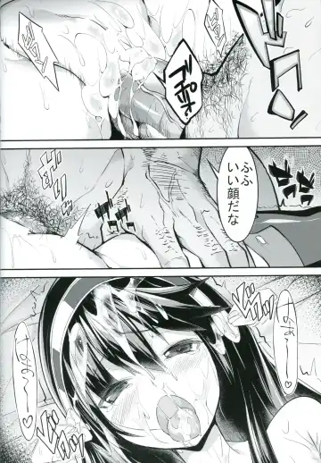 [Kadou] Haruna ga Teitoku no Tame ni Dekiru Koto Fhentai - Page 29