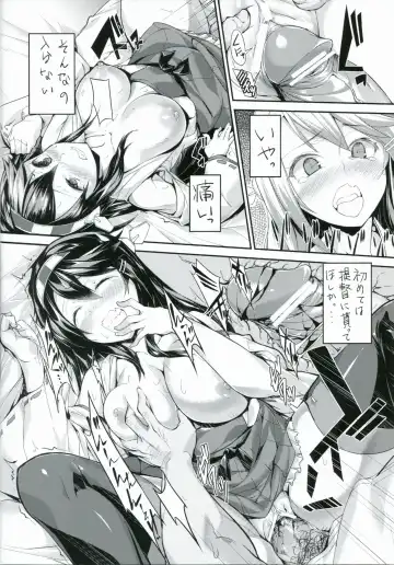 [Kadou] Haruna ga Teitoku no Tame ni Dekiru Koto Fhentai - Page 5