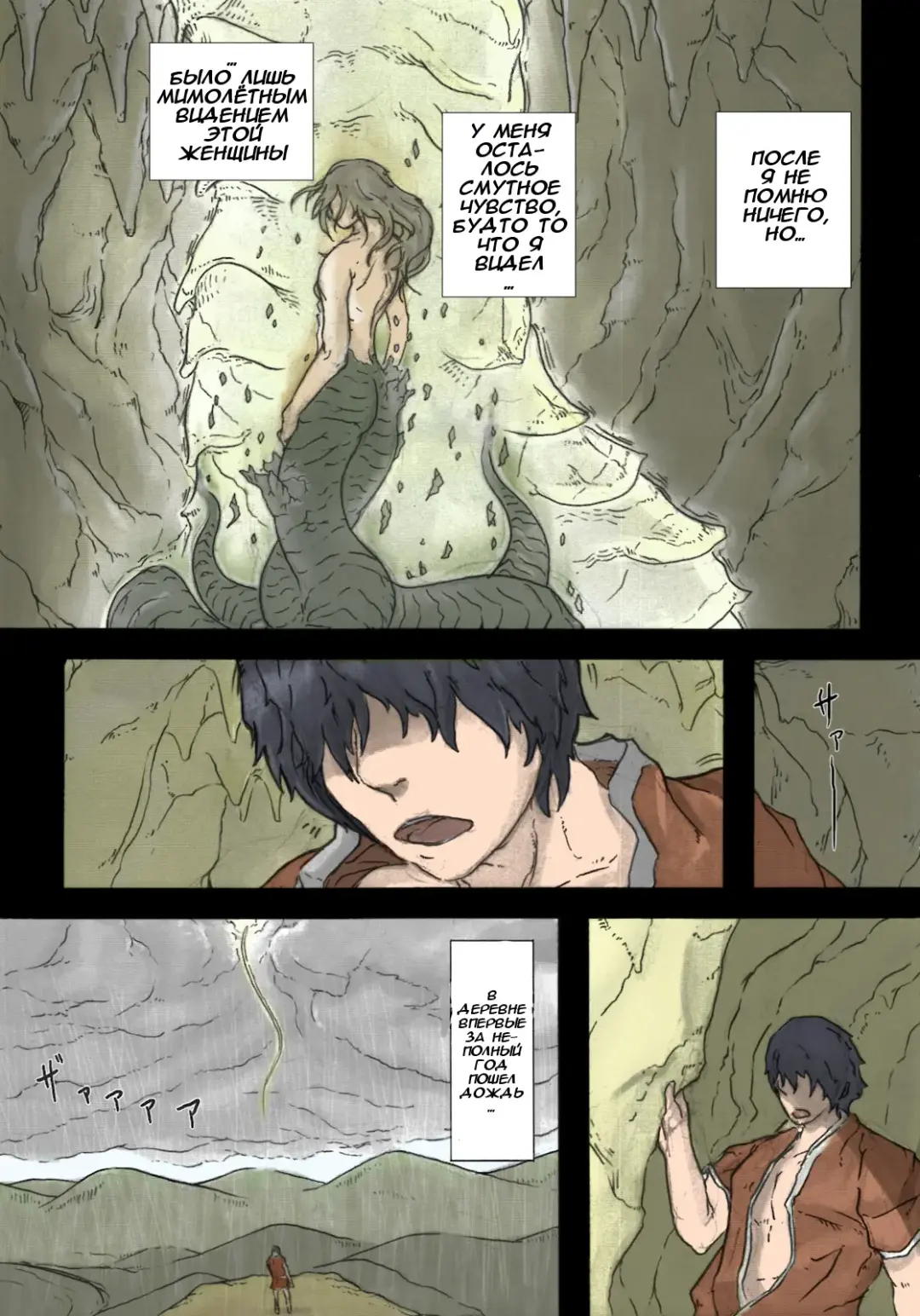 [Gozz] Sg (decensored) Fhentai - Page 22