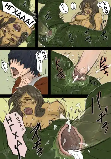 [Gozz] Sg (decensored) Fhentai - Page 19