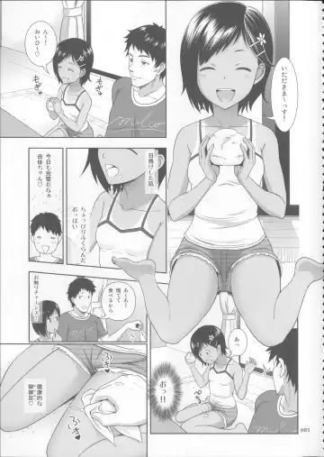 [Malcorond] Meikko na Syoujo no Ehon Fhentai - Page 4