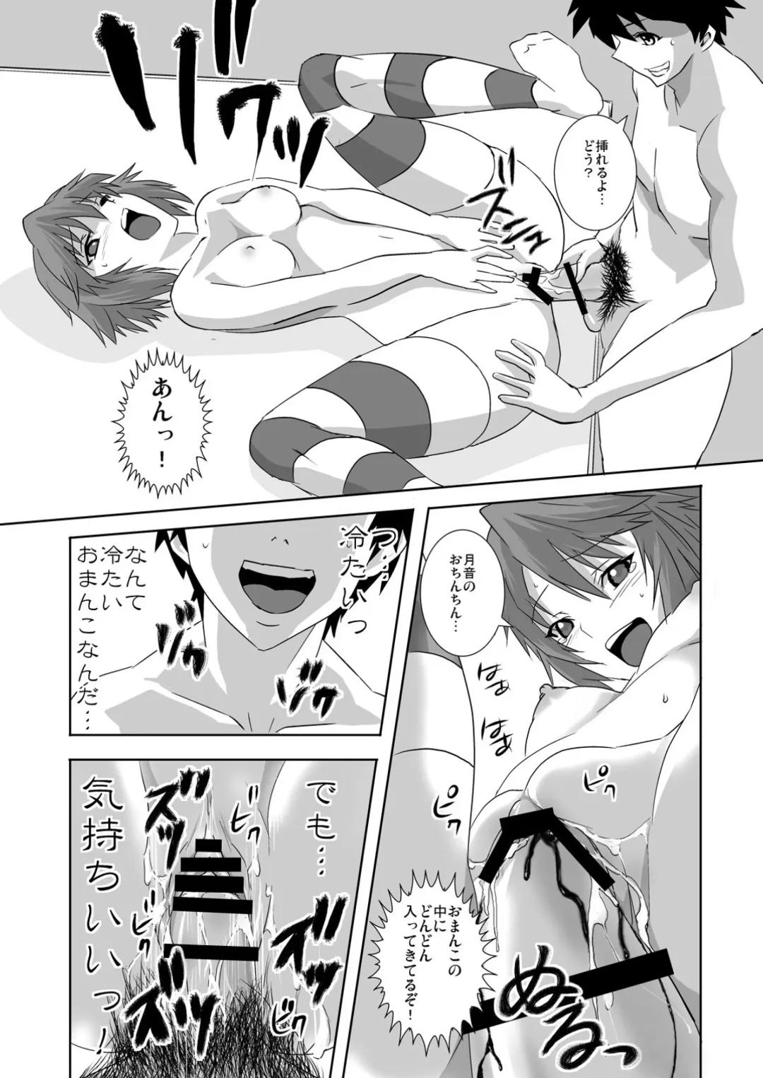 [Migiyori - Oobanburumai] Capucchuu to Vampire Soushuuhen Fhentai - Page 16