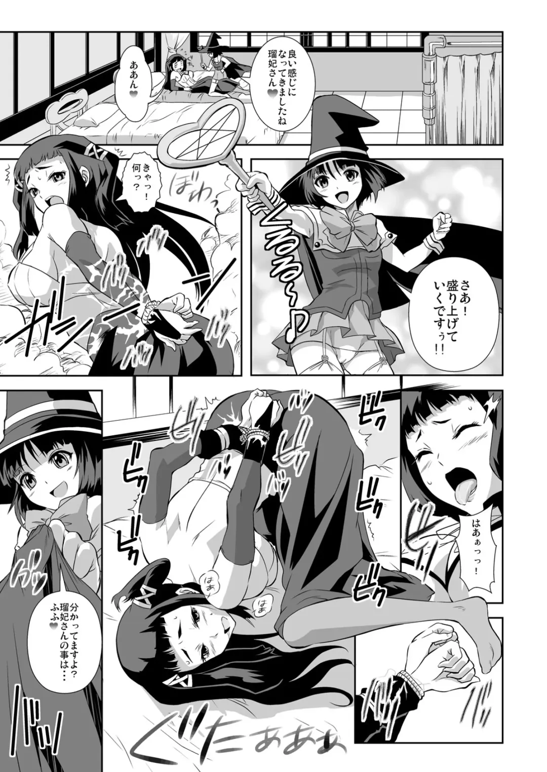 [Migiyori - Oobanburumai] Capucchuu to Vampire Soushuuhen Fhentai - Page 34