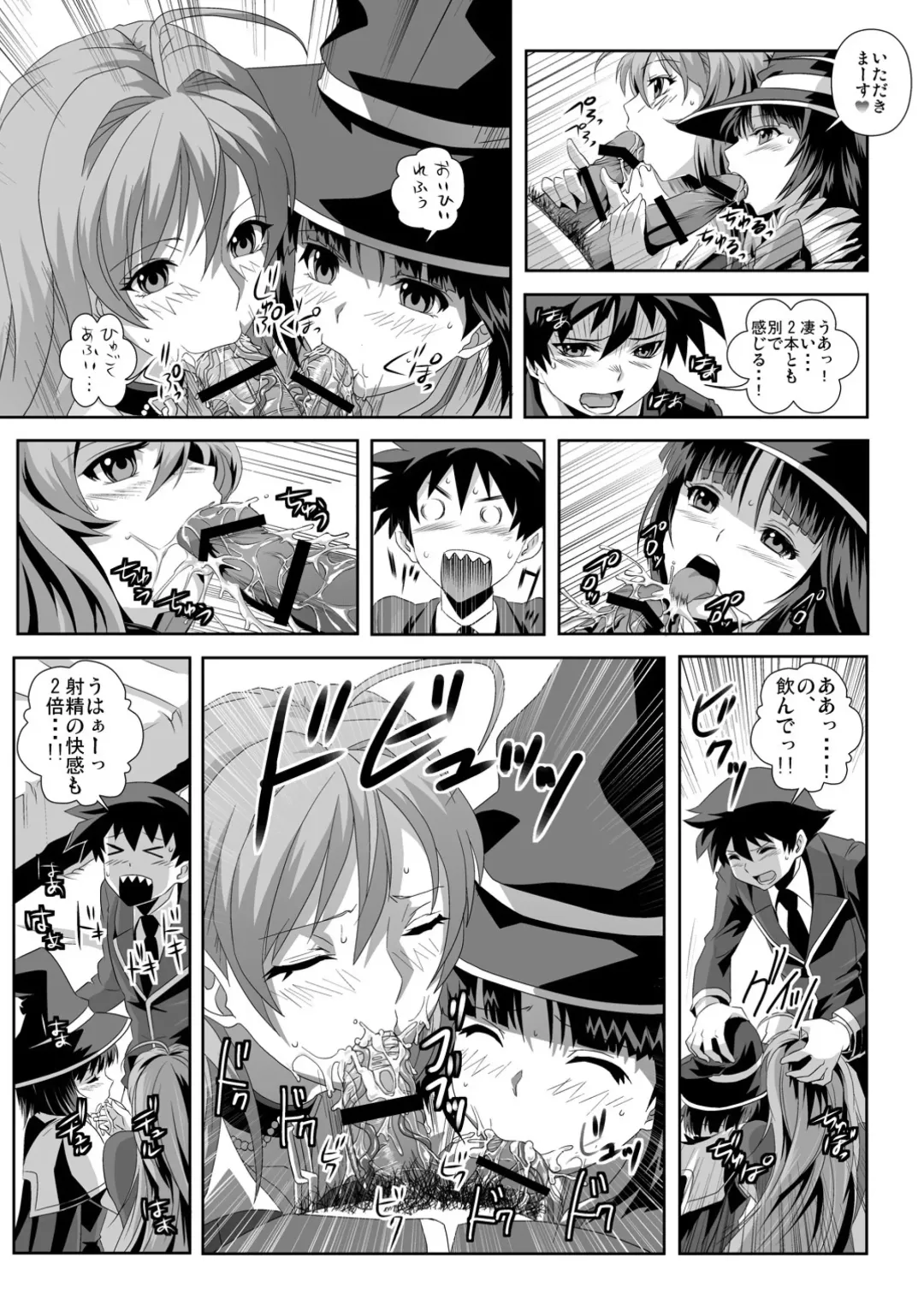 [Migiyori - Oobanburumai] Capucchuu to Vampire Soushuuhen Fhentai - Page 50