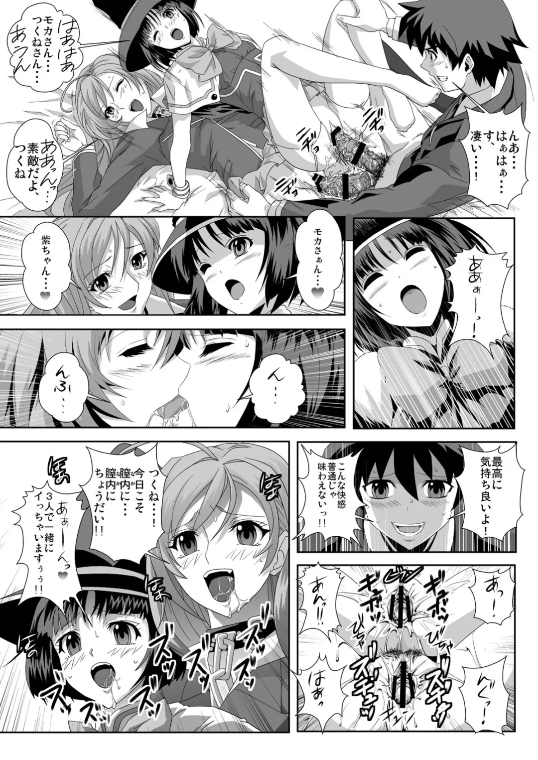 [Migiyori - Oobanburumai] Capucchuu to Vampire Soushuuhen Fhentai - Page 52