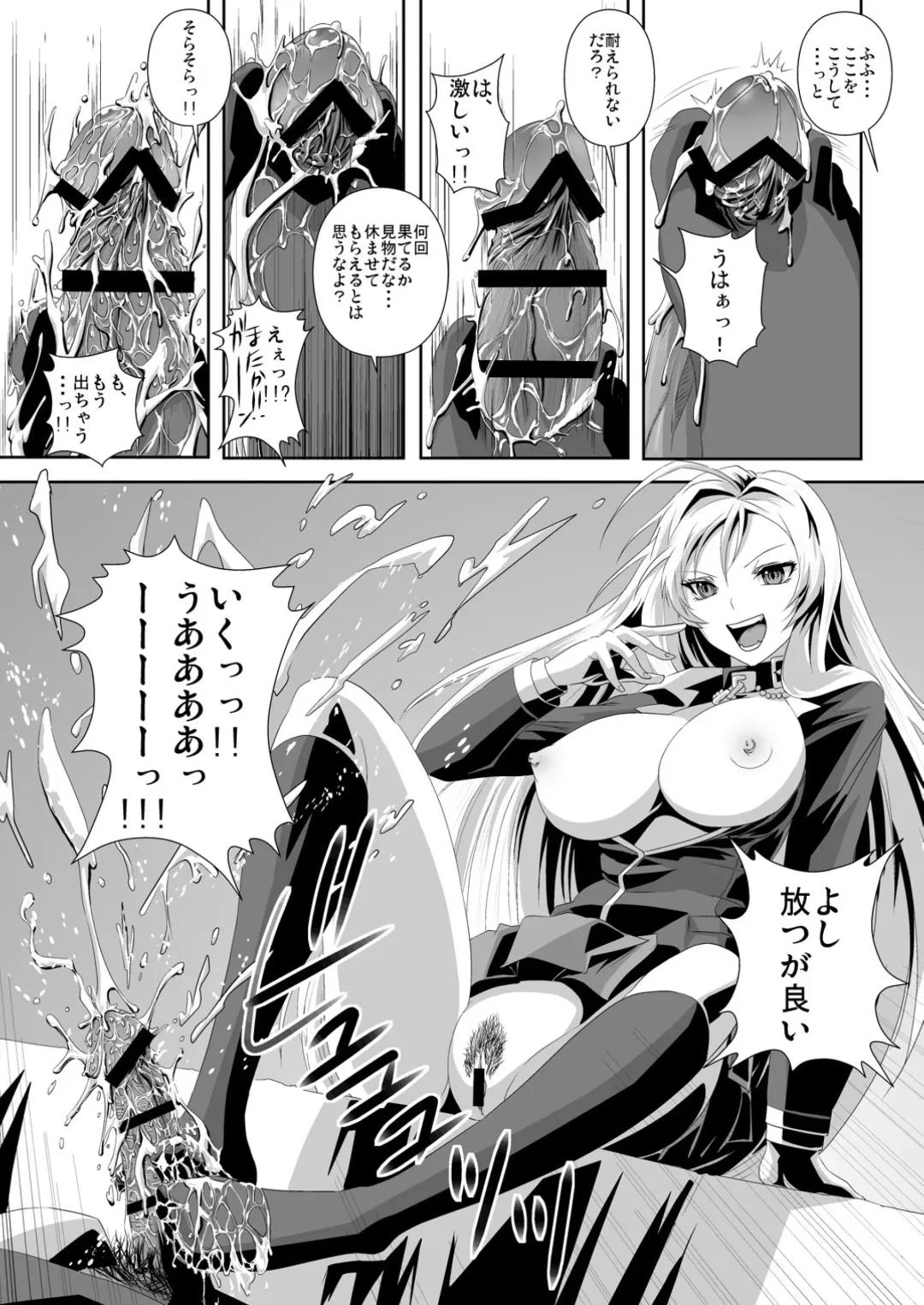 [Migiyori - Oobanburumai] Capucchuu to Vampire Soushuuhen Fhentai - Page 56