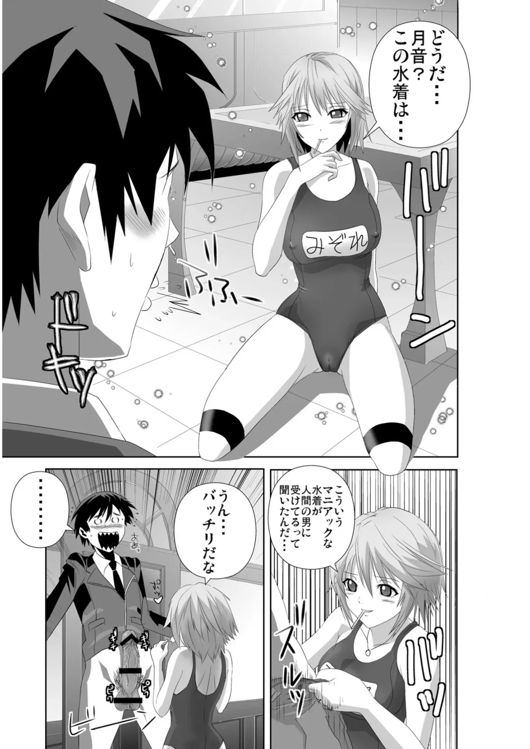 [Migiyori - Oobanburumai] Capucchuu to Vampire Soushuuhen Fhentai - Page 64