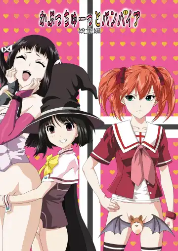 [Migiyori - Oobanburumai] Capucchuu to Vampire Soushuuhen Fhentai - Page 106