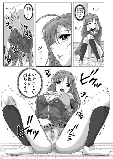 [Migiyori - Oobanburumai] Capucchuu to Vampire Soushuuhen Fhentai - Page 12