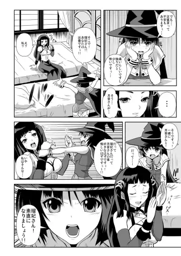 [Migiyori - Oobanburumai] Capucchuu to Vampire Soushuuhen Fhentai - Page 31