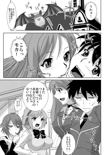 [Migiyori - Oobanburumai] Capucchuu to Vampire Soushuuhen Fhentai - Page 4