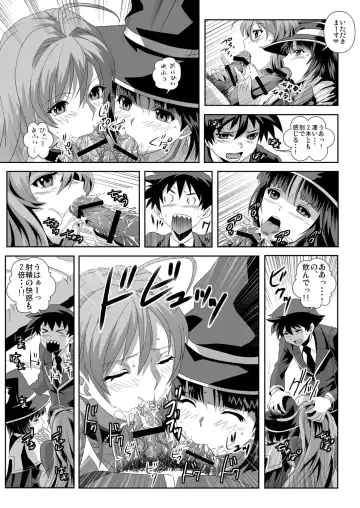 [Migiyori - Oobanburumai] Capucchuu to Vampire Soushuuhen Fhentai - Page 50