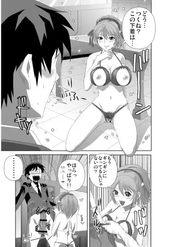 [Migiyori - Oobanburumai] Capucchuu to Vampire Soushuuhen Fhentai - Page 60