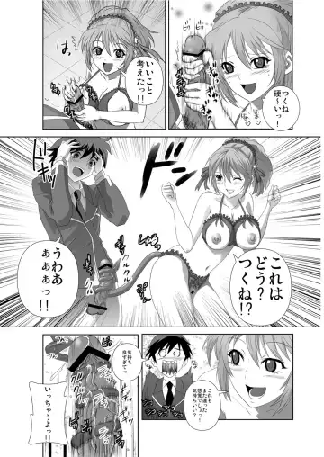 [Migiyori - Oobanburumai] Capucchuu to Vampire Soushuuhen Fhentai - Page 61