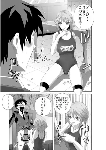 [Migiyori - Oobanburumai] Capucchuu to Vampire Soushuuhen Fhentai - Page 64
