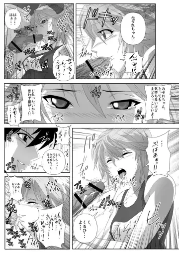 [Migiyori - Oobanburumai] Capucchuu to Vampire Soushuuhen Fhentai - Page 66