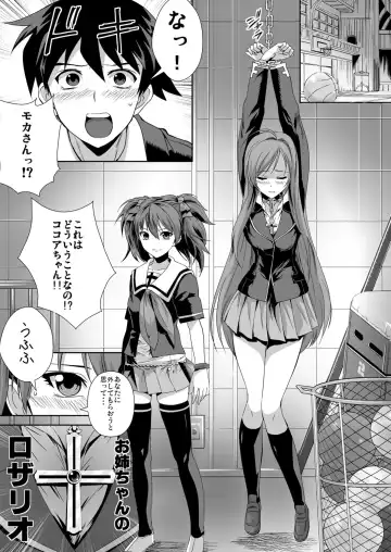 [Migiyori - Oobanburumai] Capucchuu to Vampire Soushuuhen Fhentai - Page 70