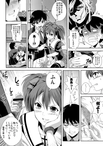 [Migiyori - Oobanburumai] Capucchuu to Vampire Soushuuhen Fhentai - Page 71