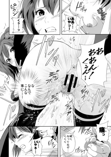 [Migiyori - Oobanburumai] Capucchuu to Vampire Soushuuhen Fhentai - Page 79