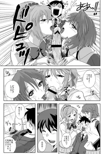[Migiyori - Oobanburumai] Capucchuu to Vampire Soushuuhen Fhentai - Page 8
