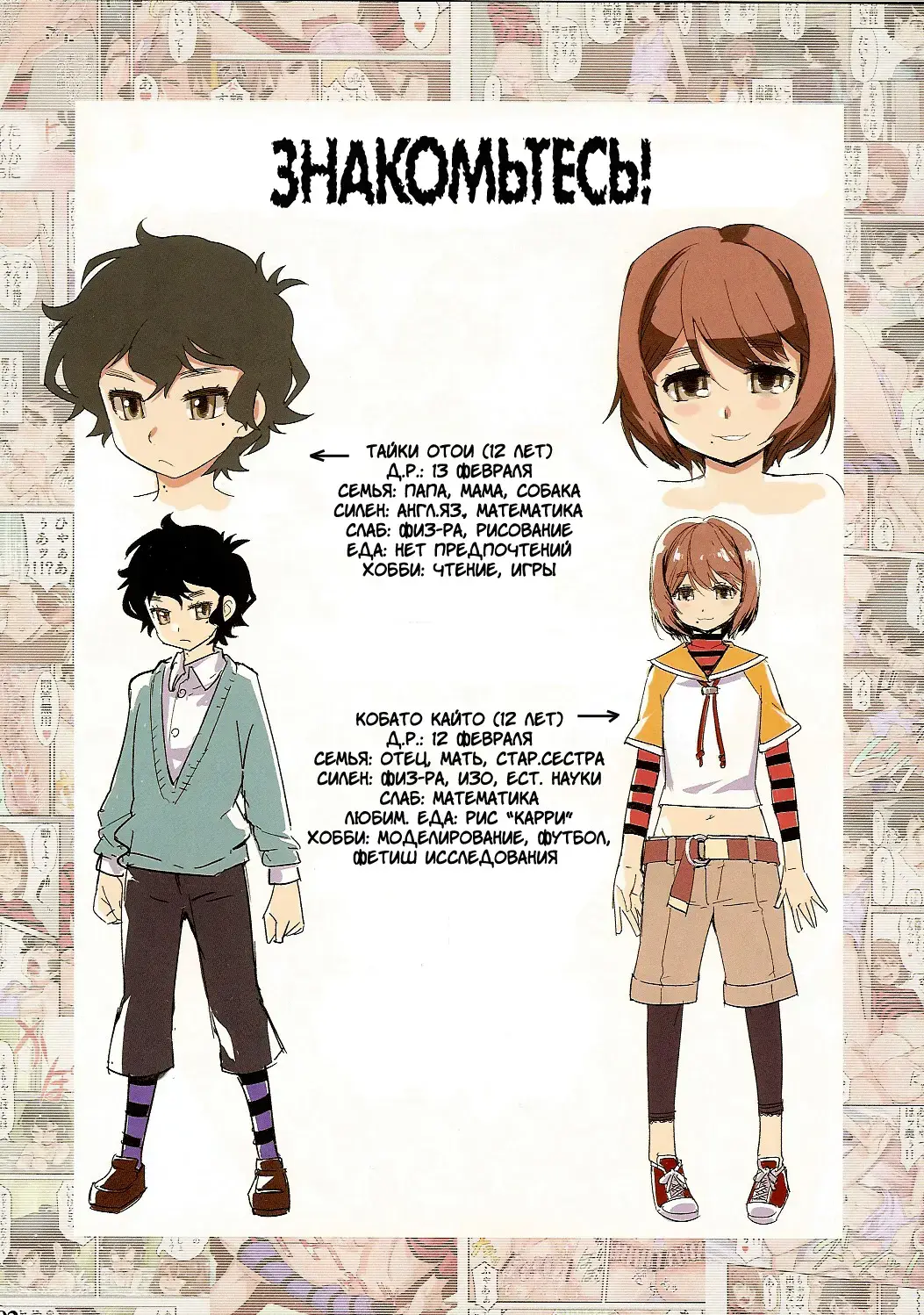 [Shiroo] Tama Fechi!! | Ball Fetish!! Fhentai - Page 2