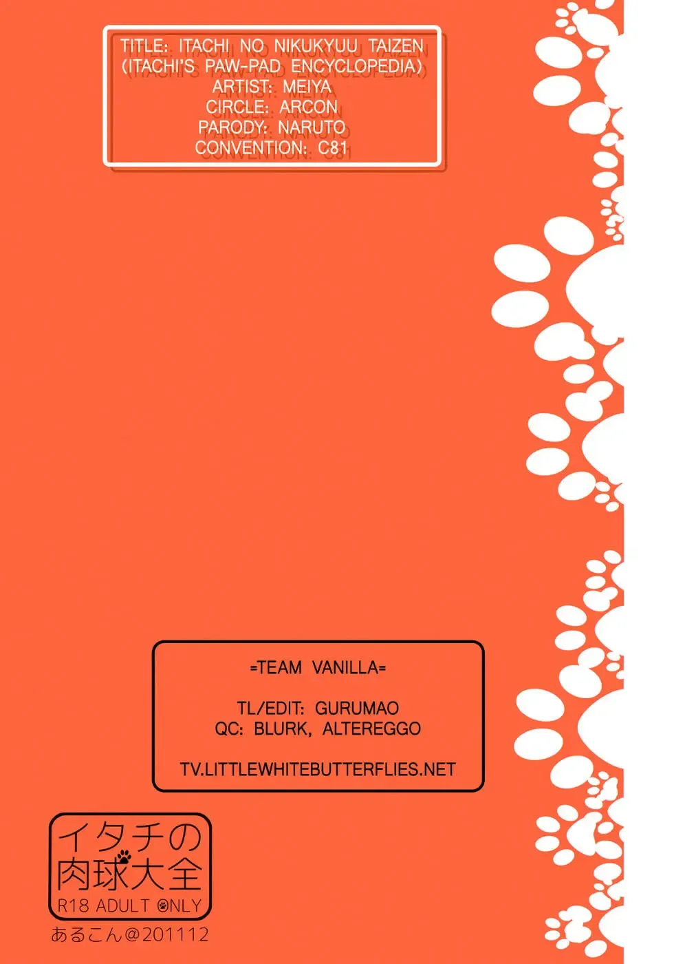 [Meiya] Itachi no Nikukyuu Taizen Fhentai - Page 2