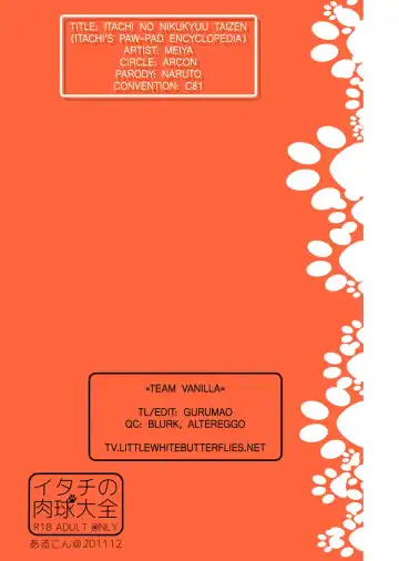 [Meiya] Itachi no Nikukyuu Taizen Fhentai - Page 2