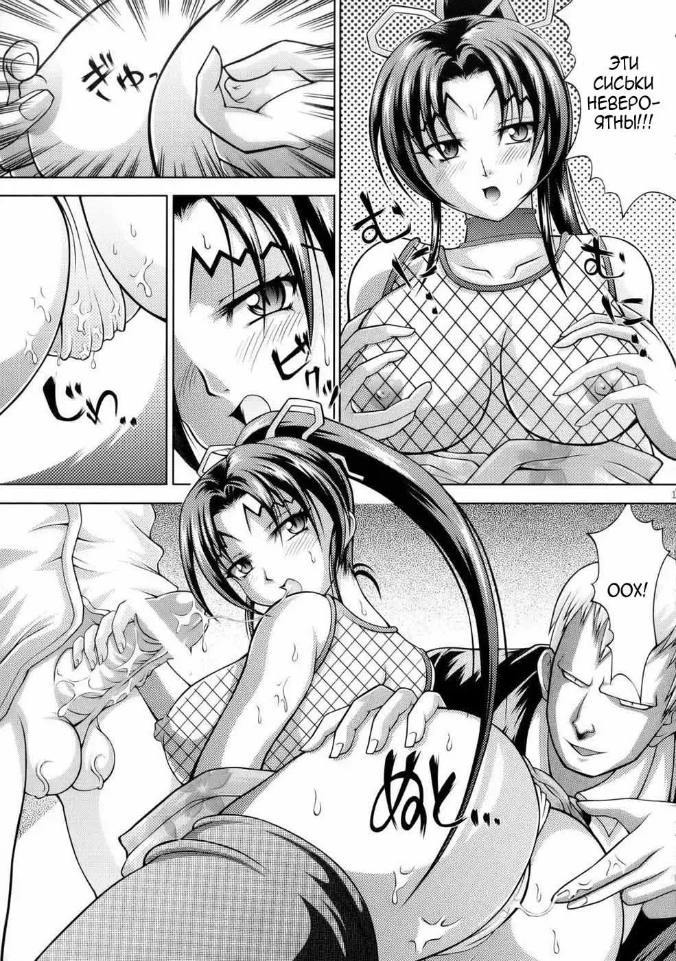 [Kayama Harumizu - Nao Takami] Shigure no Arubaito Fhentai - Page 13