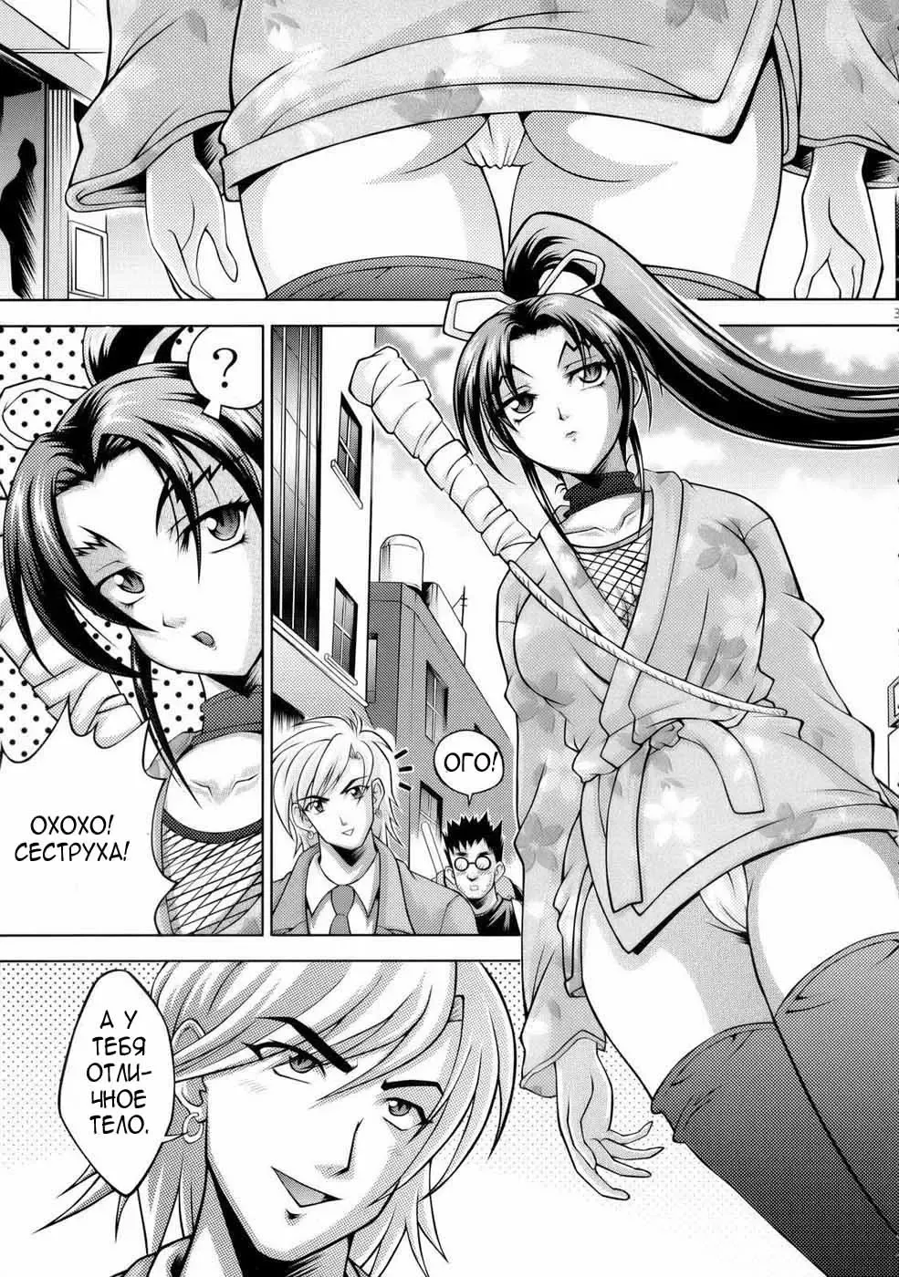 [Kayama Harumizu - Nao Takami] Shigure no Arubaito Fhentai - Page 5