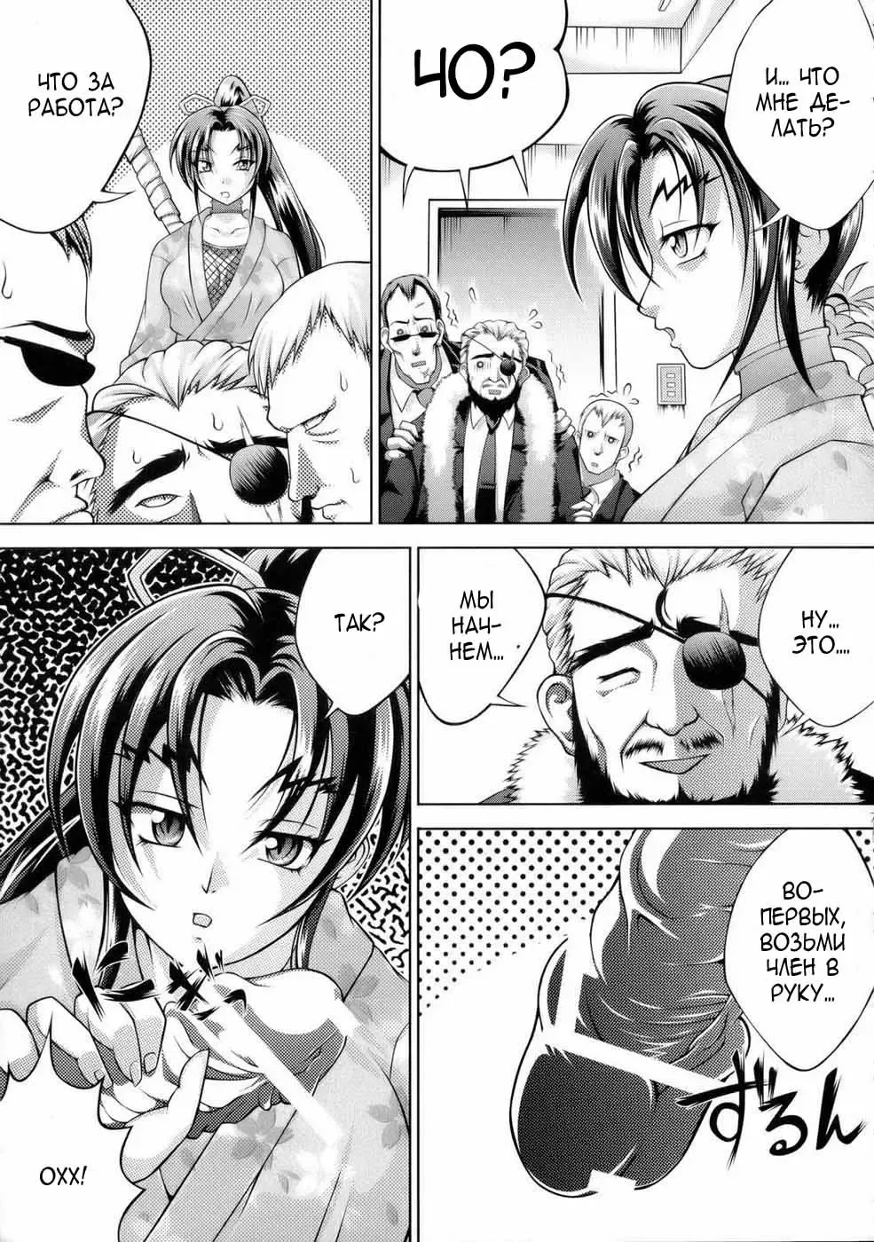 [Kayama Harumizu - Nao Takami] Shigure no Arubaito Fhentai - Page 9