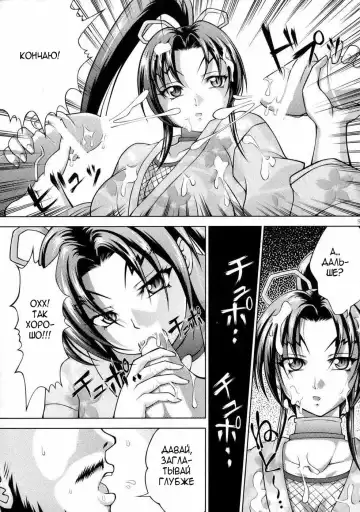 [Kayama Harumizu - Nao Takami] Shigure no Arubaito Fhentai - Page 11