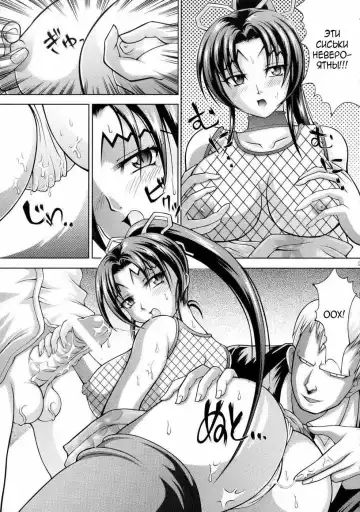[Kayama Harumizu - Nao Takami] Shigure no Arubaito Fhentai - Page 13
