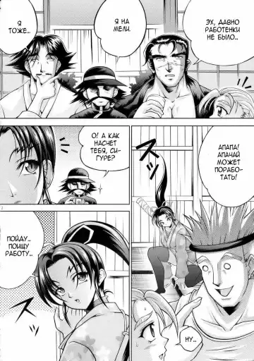 [Kayama Harumizu - Nao Takami] Shigure no Arubaito Fhentai - Page 4