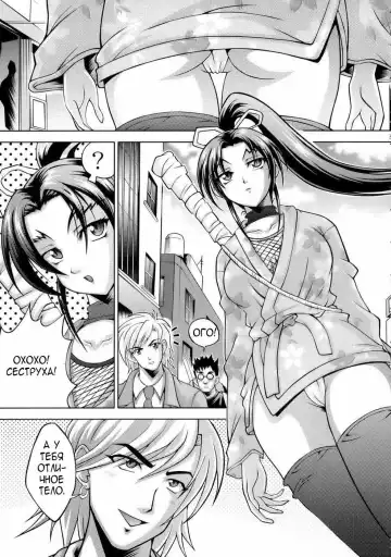 [Kayama Harumizu - Nao Takami] Shigure no Arubaito Fhentai - Page 5