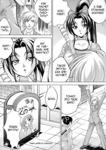 [Kayama Harumizu - Nao Takami] Shigure no Arubaito Fhentai - Page 6
