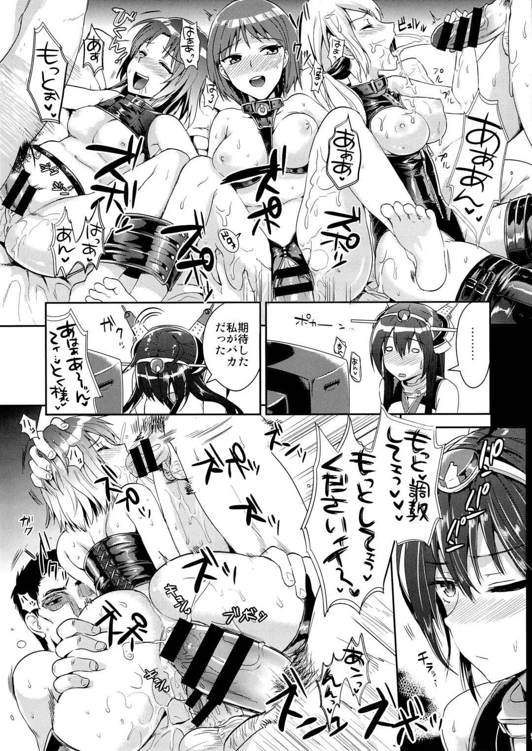 [Kojima Saya - Lazu] Senkan Nagato to Hentai Teitoku Fhentai - Page 8