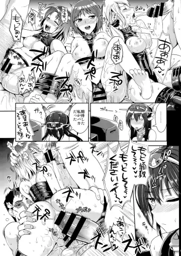 [Kojima Saya - Lazu] Senkan Nagato to Hentai Teitoku Fhentai - Page 8
