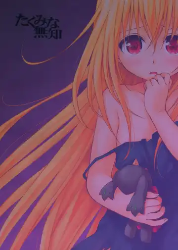 [Takumi Na Muchi] Eve no Yami | Eve's Darkness Fhentai - Page 34