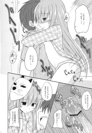 [Kazawa] Kokoro-chan Ecchi de Obenkyou Fhentai - Page 13