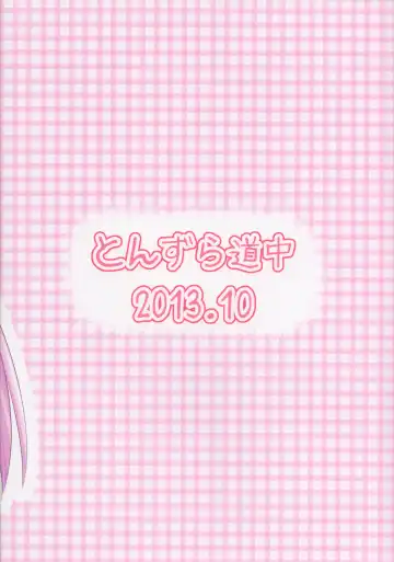 [Kazawa] Kokoro-chan Ecchi de Obenkyou Fhentai - Page 20