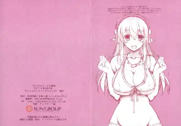 [Ishigami Kazui] Sonico To Ecchi na Tokkun Fhentai - Page 2