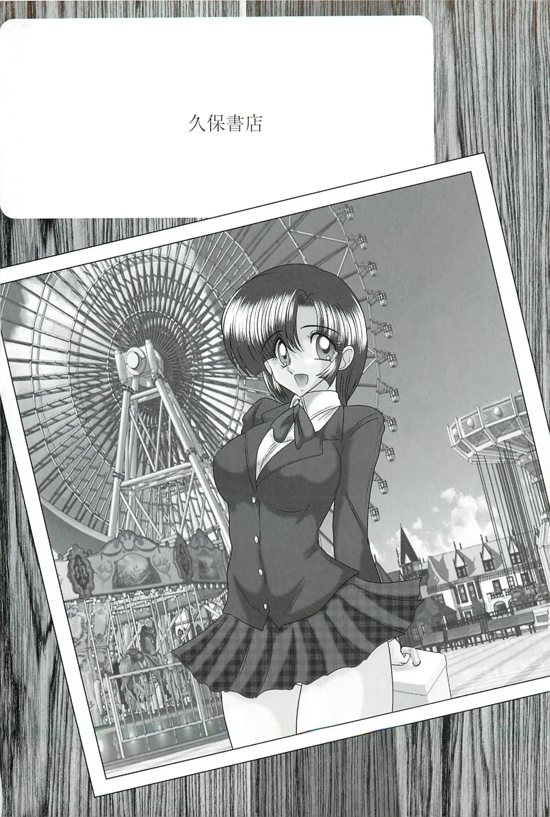 [Kamitou Masaki] Seirei Tokusou Fairy Saber W - Datai Onryou Fhentai - Page 4