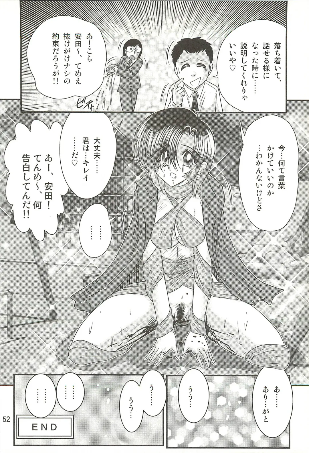 [Kamitou Masaki] Seirei Tokusou Fairy Saber W - Datai Onryou Fhentai - Page 56