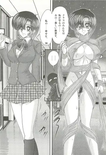 [Kamitou Masaki] Seirei Tokusou Fairy Saber W - Datai Onryou Fhentai - Page 100