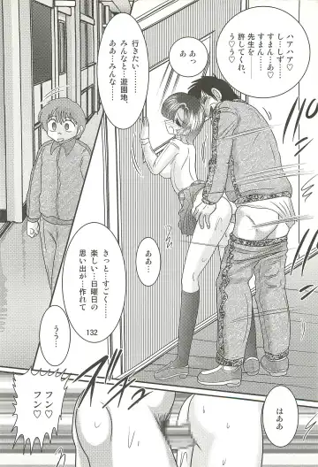 [Kamitou Masaki] Seirei Tokusou Fairy Saber W - Datai Onryou Fhentai - Page 136