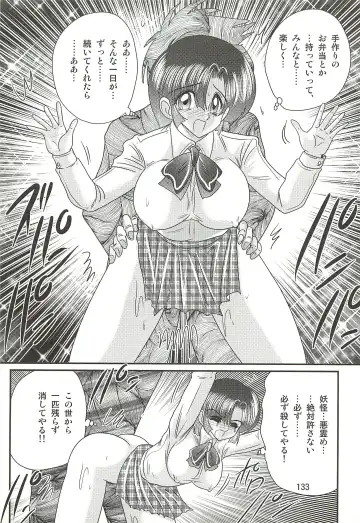 [Kamitou Masaki] Seirei Tokusou Fairy Saber W - Datai Onryou Fhentai - Page 137