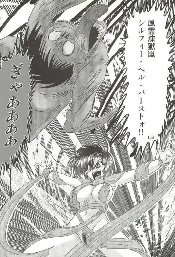 [Kamitou Masaki] Seirei Tokusou Fairy Saber W - Datai Onryou Fhentai - Page 160